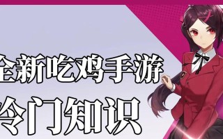 《机动都市阿尔法》新手攻略合集（新手入门必看指南）