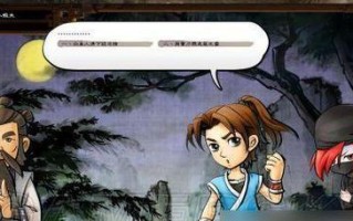 《以侠客风云传》天龙教如何加入（天龙教加入条件介绍）