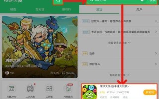 球球大作战怎么开私房（从零开始）