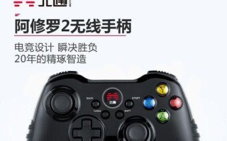 掌握敌军前线