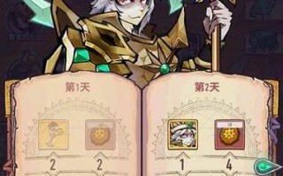 《巨像骑士团45黑暗巨像打法攻略》（迎战黑暗巨像）