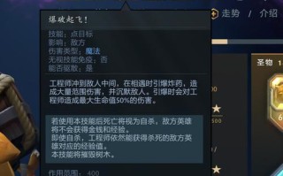 在dota中如何克制炸弹人？有哪些有效的克制炸弹人的方法？