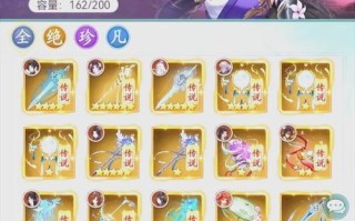 《仙剑奇侠传》游戏技能熟练度提升攻略（快速提高技能熟练度）