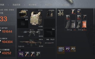 绝地求生武器模式如何激活？