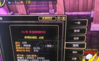 龙之谷龙玉获取途径有哪些？如何快速获得？