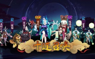 掌握阴阳师快速升6星的秘诀（游戏玩家必读）