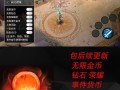 剑魂游戏卡顿解决方法是什么？如何改善剑魂游戏体验？