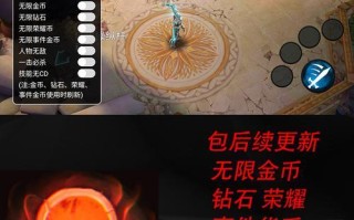 剑魂游戏卡顿解决方法是什么？如何改善剑魂游戏体验？