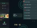 网通网络玩英雄联盟卡顿怎么办？