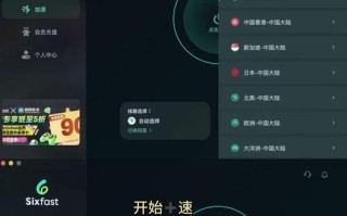网通网络玩英雄联盟卡顿怎么办？