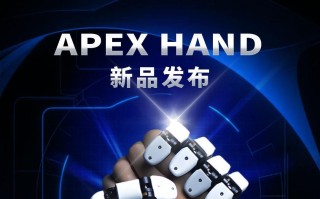 源升智能 Apex Hand 灵巧手发布！