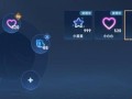 教你如何在王者荣耀中玩转社交功能（教你如何在王者荣耀中玩转社交功能）
