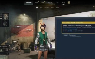 72小时频繁问题如何解决？绝地求生中遇到72小时频繁怎么办？