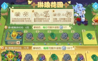 梦幻西游宝宝时装如何激活？需要哪些步骤？