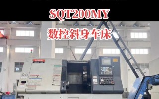 马扎克车床刀塔无刀号问题如何解决？