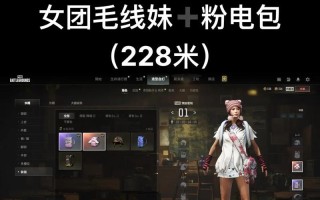 绝地求生耳朵饰品的获取途径是什么？如何搭配使用？