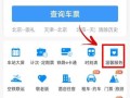 dnf客服联系方式是什么？遇到问题如何快速联系客服？