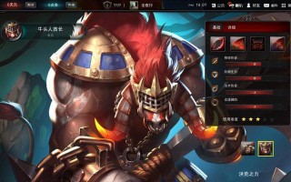 dota牛头人酋长玩法技巧有哪些？