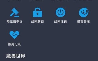 炉石传说中替换卡牌任务的完成步骤是什么？