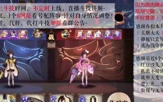 如何有效对抗阴阳师火车人？