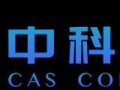 中科酷原完成数千万元战略融资，加快原子量子计算机产业化、商业化进程