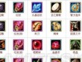 刀塔传奇中光法的技能特点是什么？光法的实战表现如何？