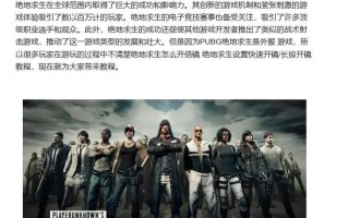 绝地求生使用倍镜标记目标的方法是什么？如何正确使用倍镜？