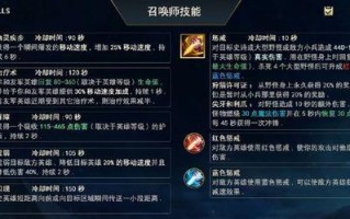 英雄联盟个人频道设置方法是什么？