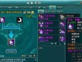 《以凡人修真2》诛仙阵闯关全攻略（15层挑战）