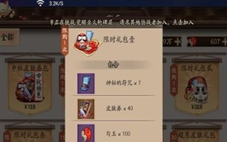 掌握这些技巧，让你成为两面佛的主人（掌握这些技巧）