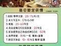 阴阳师购买勾玉的正确方式是什么？有优惠吗？