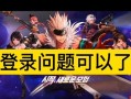 DNF聚餐活动如何参与？需要满足什么条件？