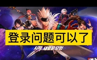 DNF聚餐活动如何参与？需要满足什么条件？