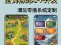 电脑上畅玩全民小镇——让你在虚拟世界中实现梦想（亲身体验生活和经营的乐趣）