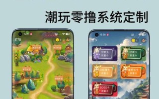 电脑上畅玩全民小镇——让你在虚拟世界中实现梦想（亲身体验生活和经营的乐趣）