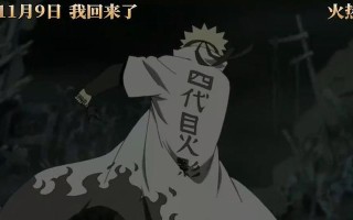 鸣人的征途退出方法是什么？