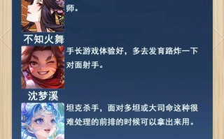 提升英雄分的策略是什么？