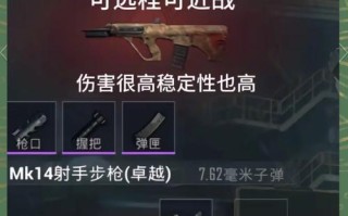 绝地求生无精英装备应对策略？如何在没有精英装备时提高生存率？