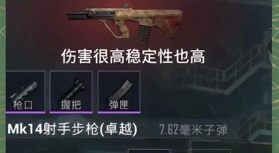 绝地求生无精英装备应对策略？如何在没有精英装备时提高生存率？