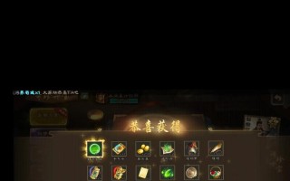 三国杀奇门探宝皮肤抽奖技巧是什么？如何提高中奖率？