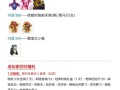 问道端游宝宝领取流程是什么？