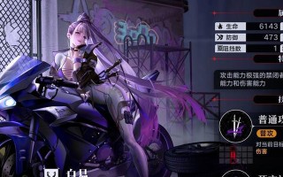 无期迷途二阶段立绘如何解锁？解锁过程中需要注意哪些问题？