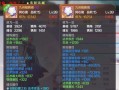 完美世界爆落物品的属性如何确定？归属规则是什么？