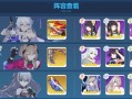 《崩坏3记忆战场二档至阳之兽祸斗打法攻略》（无限循环）
