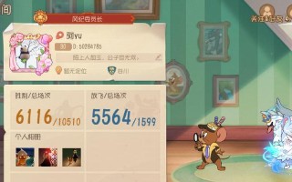 牛仔汤姆手游玩法攻略（帮助你成为牛仔汤姆的冠军）