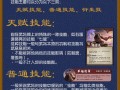 三国杀中重置版是什么含义？具体解释是什么？