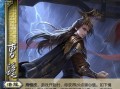 思考在三国杀中扮演什么角色？