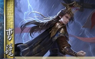 思考在三国杀中扮演什么角色？