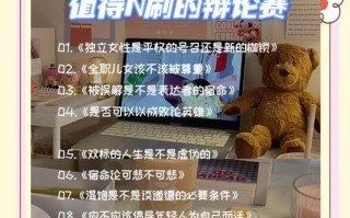 刷场数的技巧有哪些？场数多有什么好处？