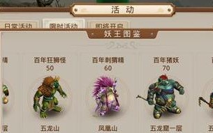问道手游中丑小鸭的打法是什么？